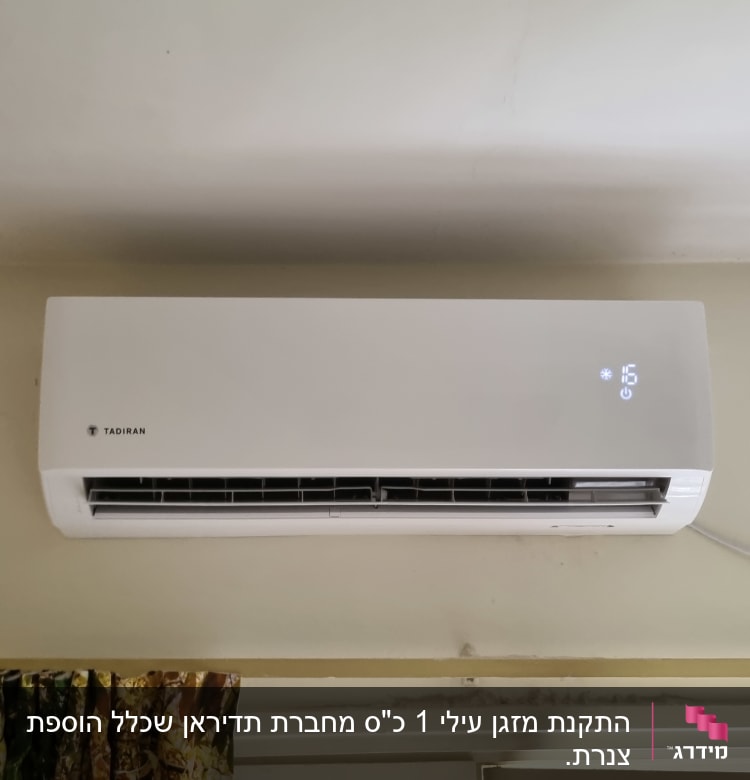 מזגן קיר לבן עם תצוגת טמפרטורה